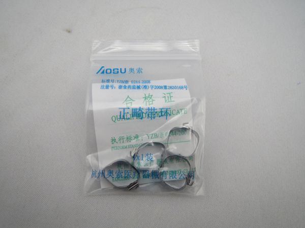 西湖巴爾結扎絲