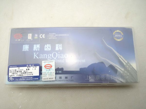 偉榮去冠鉗調(diào)80