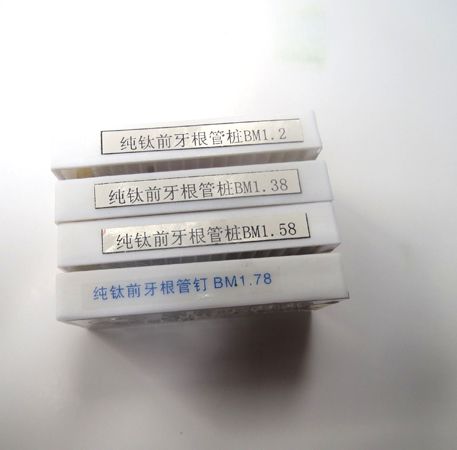 紅蠟片 常用