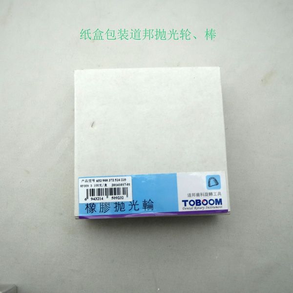 不帶柄膠輪