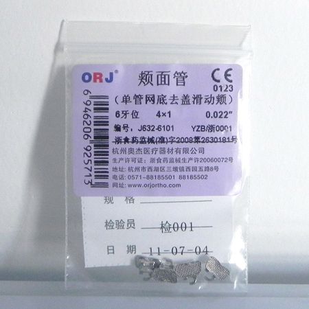 西湖巴爾結扎絲