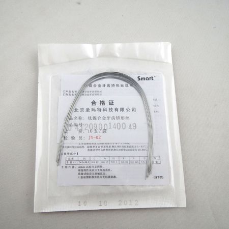 西湖巴爾結扎絲