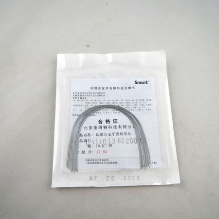 西湖巴爾結扎絲
