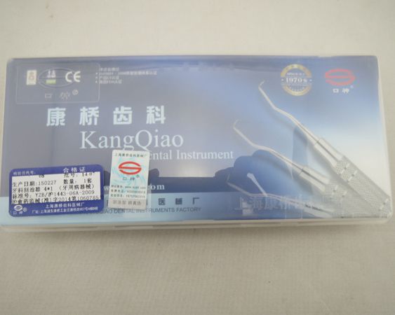 偉榮去冠鉗調(diào)80