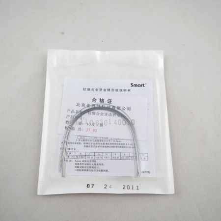 西湖巴爾結扎絲