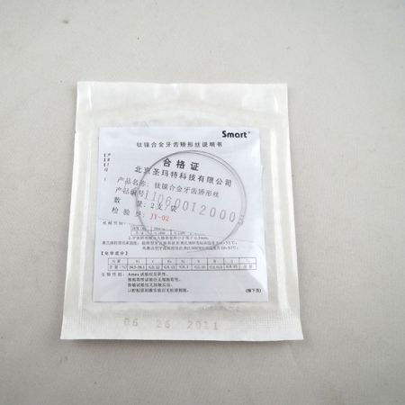 西湖巴爾結扎絲