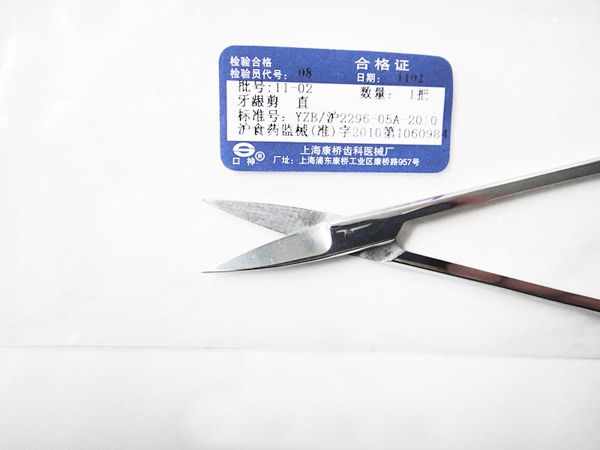偉榮去冠鉗調(diào)80